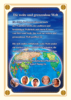 Die weite und grenzenlose Welt