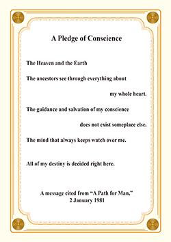 A Pledge of Conscience