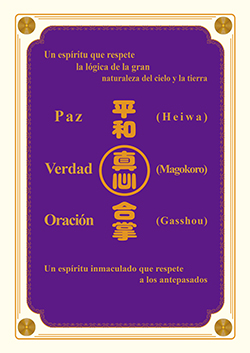 Paz・Verdad・Oración