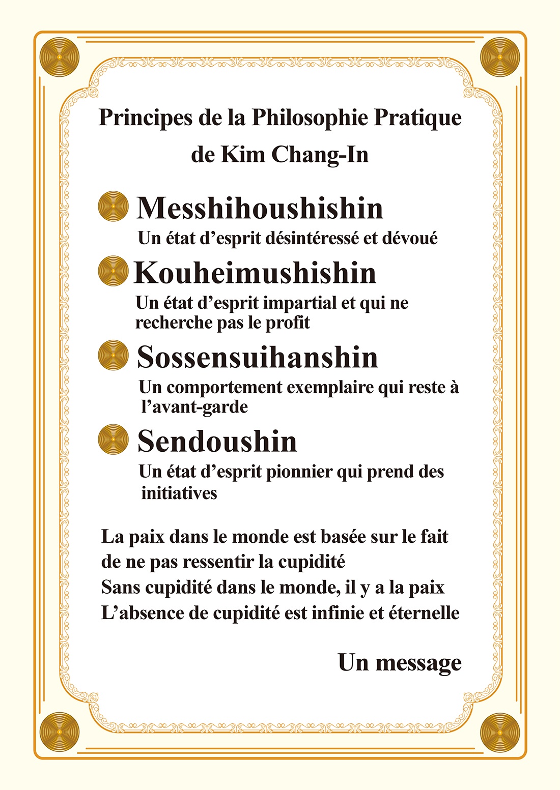 Les principes de la philosophie pratique de Kim Chang-In