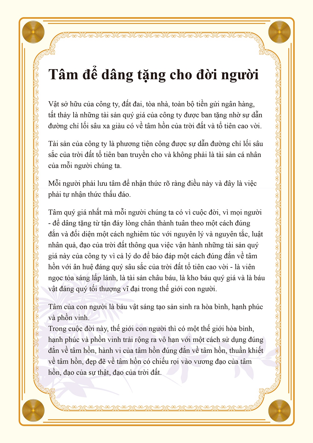 Tâm để dâng tặng cho đời người