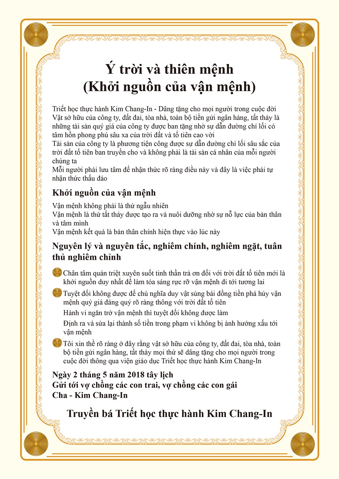 Ý trời và thiên mệnh (Khởi nguồn của vận mệnh)