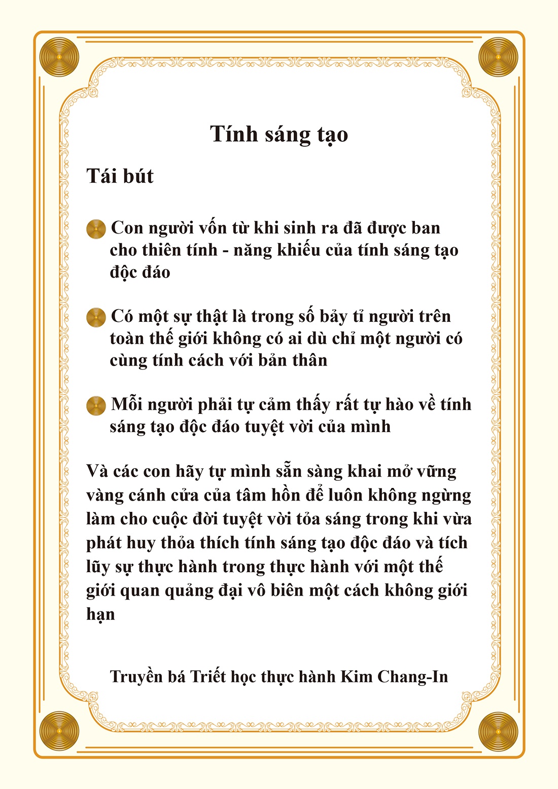 Tính sáng tạo