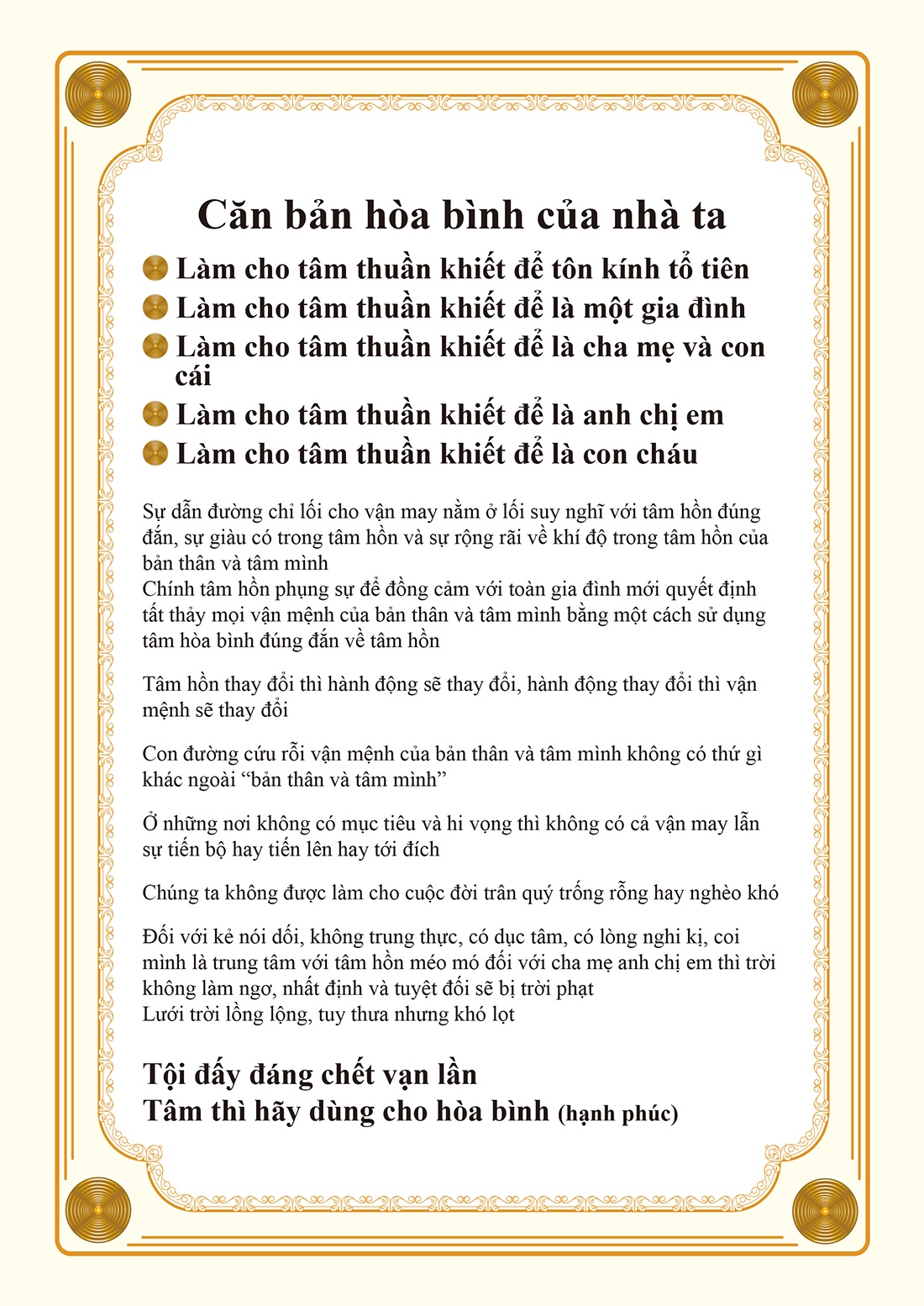 Căn bản hòa bình của nhà ta