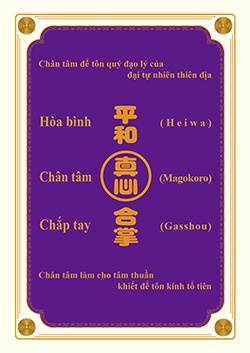 Hòa bình・Chân tâm・Chắp tay