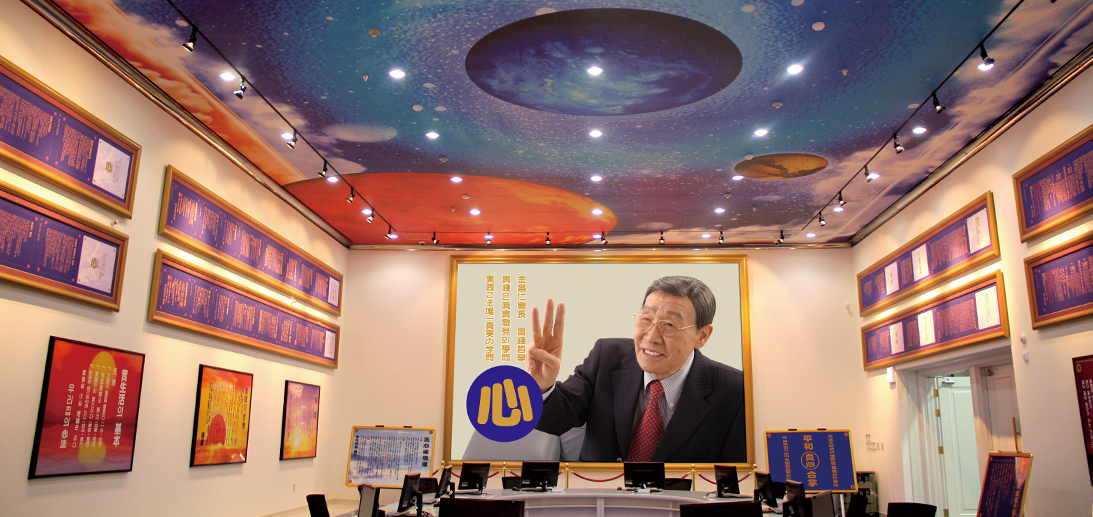 The Kim Chang-In Philosophy of Practice Exhibition Hall at Jeju National University