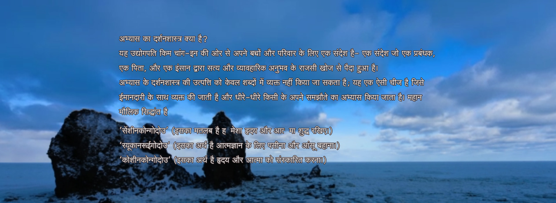 फिलॉसफी ऑफ प्रैक्टिस