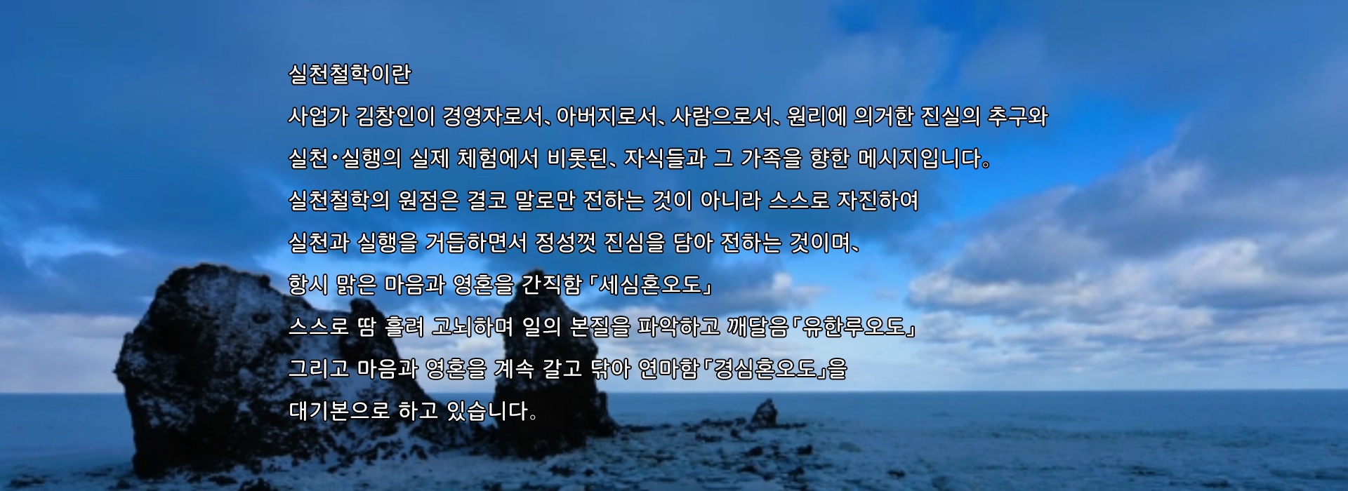 실천철학이란